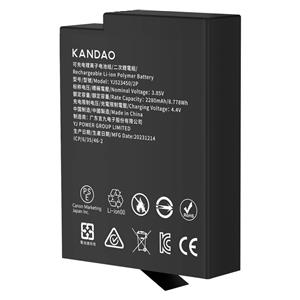 Kandao QooCam 3 Ultra Akku 2280mAh