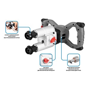 Energy+ 18V Brushless Double Mixer Without Battery