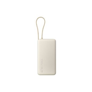 Xiaomi 67W Power Bank 20000 Lithium-Ion (Li-Ion) 20000 mAh Sand